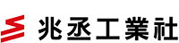 兆丞工業社 Mobile Logo